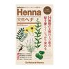 Oz Natural Henna Soft Brown 2.8 oz (80 g)