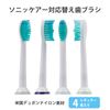 Philips Sonicare Compatible Replacement Brush, Pro Resalz Brush Head, 4 Pack Aftermarket