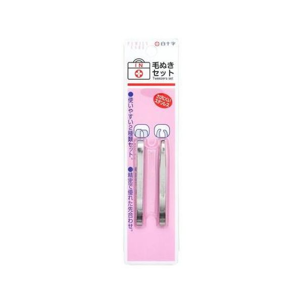 Hakujuji FC Hair Tweezer Set, Scissors, Tweezers, First Aid Kit, Medical