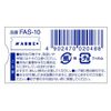フェザー 青函 片刃 10枚入 (箱)