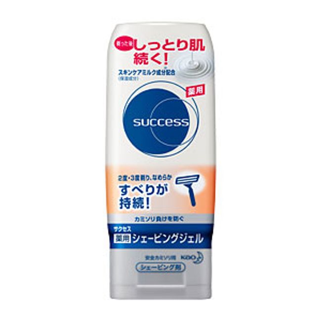 Success Medicated Shaving Gel Skin Care Type 180g