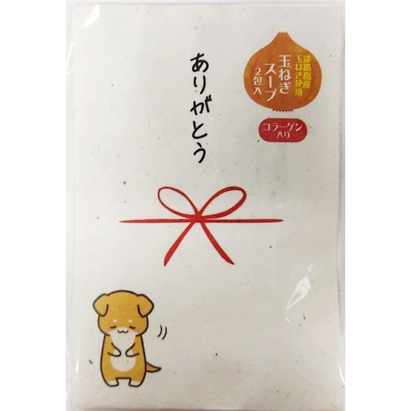 Petite Gift "Thank You" Awaji Island Onion Soup, Pack of 2 x 20