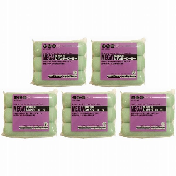 Handy Crown - MEGA - Versatile Regular Roller Spare 225mm 3P Set of 2
