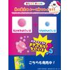 Manaburo MAN-19-1 Bath Salt, Color Change Bath Bomb, Pink, Scented