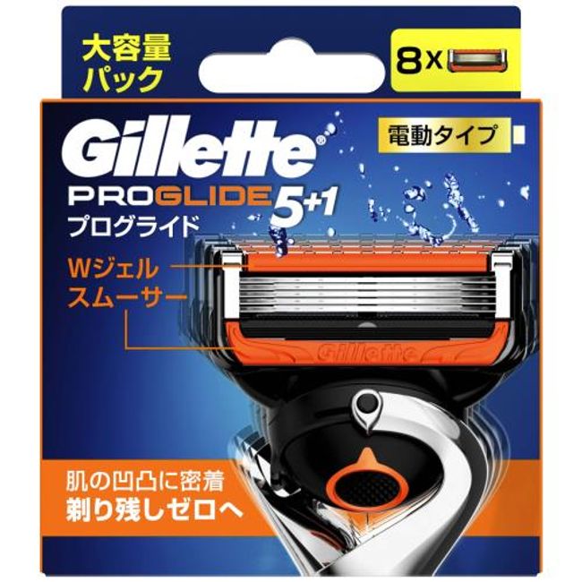 P&amp;G Gillette Proglide electric type 8 spare blades included