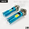 NS-1 Motorcycle PH7 LED Headlight Daylight RGB Specifications Hi/Lo Switching
