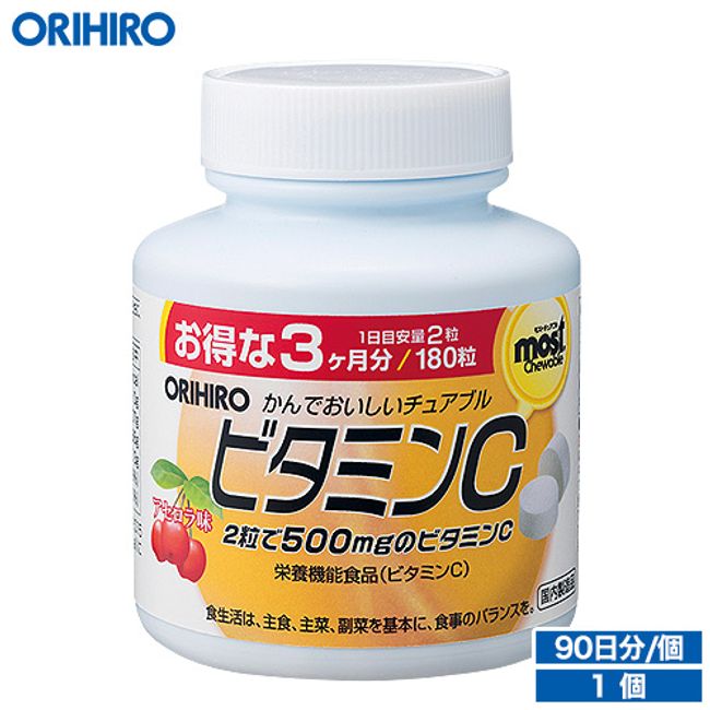 Orihiro MOST Chewable Vitamin C 180 Tablets 90 Days Orihiro / Supplement Supplement Women Men Summer Fatigue Diet Diet Supplement Chewable Vitamin C Vitamin B Vitamin B Vitamin Lemon Vegetable Insufficiency