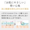 プリュ (PLuS) Honey Mild Peeling Gel for Face and Full Body (16.9 fl oz (500 ml) / Pouch Type) Gommage Keratin Care, Honey Blend (Made in Japan)