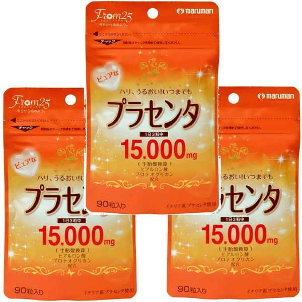 プラセンタ 15000 ３袋セット マルマン