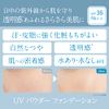 Chifure UV Powder Foundation Sponge