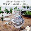 徳利