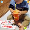 Anpanman Die Cut Straw Cup, 10.1 fl oz (300 ml)