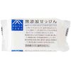 M Mark Additive-Free Soap