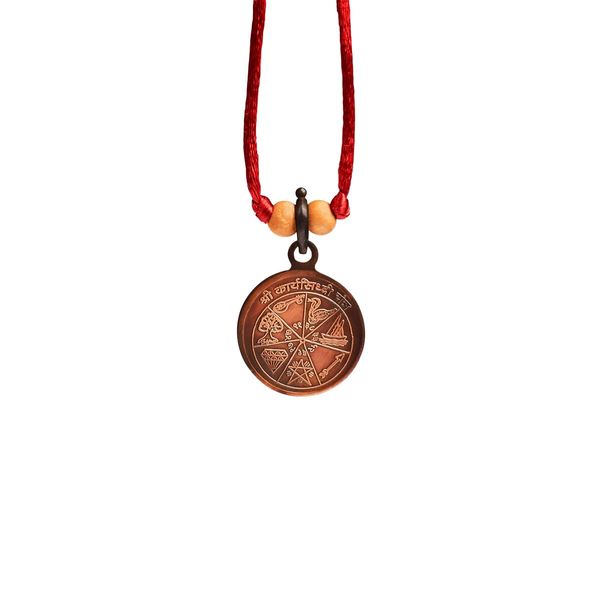 RUDRA CENTRE Shree Karya Siddhi Yantra Locket - Copper (Regular)