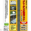 Grate for hooks Fine For kd130401 [other]