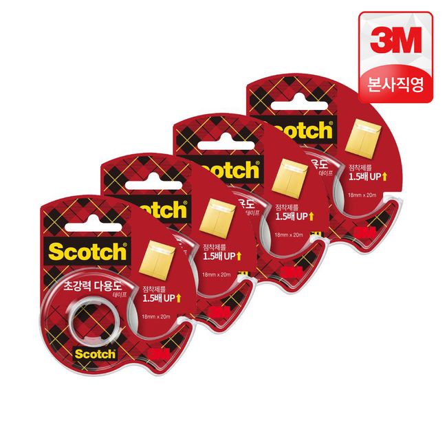 3M Scotch Tape Super Strong Multipurpose Tape (18mmx20m) 4 Dispensers