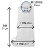 TAKUMED Reusable Cast Cover Waterproof Shower Cover for Adult Feet Long