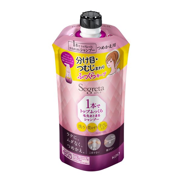 Segreta All-In-One Top Fluffy Shampoo Refill 285ml