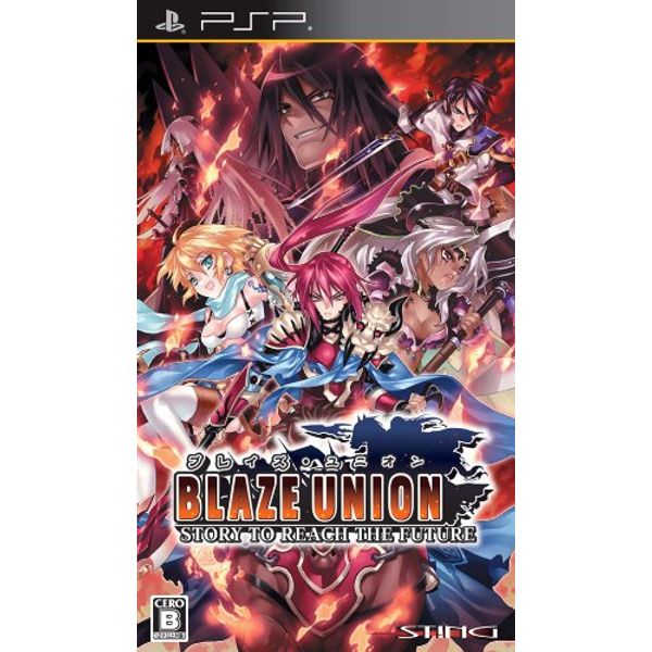 ブレイズ・ユニオン - PSP