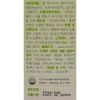 Univera Avomin Plus 300mlx228 tablets/new, 300ml
