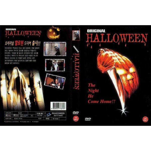 Halloween Original (1978) DVD John Carpenter