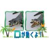 Ania AS-08 Nile crocodile