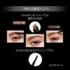 KATE EX-1 2 Color Gradient Brow Pencil