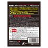 SOFT99 02066 Black Magic Tire Coating Agent, 5.1 fl oz (150 ml)