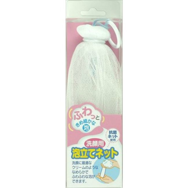 Kaijirushi facial cleansing foaming net