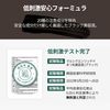 MARSHIQUE Inrich Eyelash Black Tinting Serum
