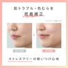 3U Personal Tone Up Cream Sunscreen Makeup Foundation Anti-Glare Foundation