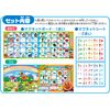 Agatsuma Anpanman Hiragana Magnet [2023]
