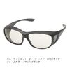 [Matsui Glasses] Computer Over Glasses UV/Blue Light Cut Overhide HYDE Clear Matte Black