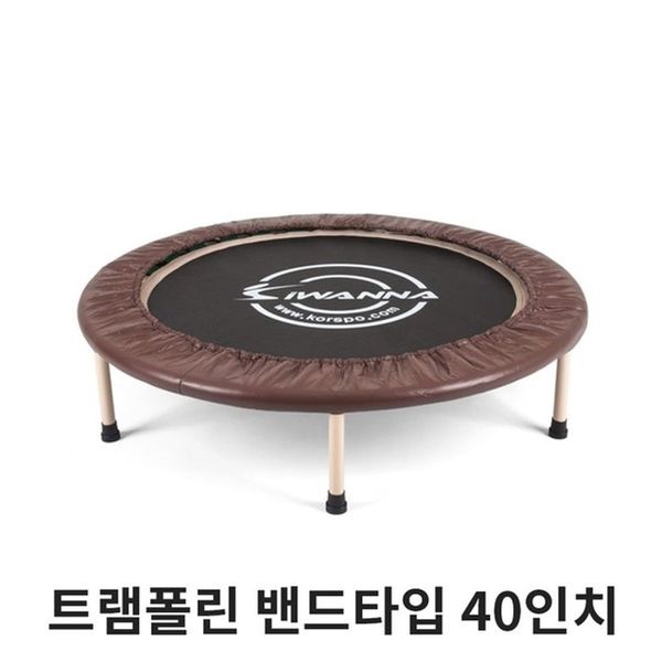 Synnara-dot-com_foldable trampoline 40 band Brown children's jumping room balance board Trampoline core exercise equipment indoor whole body_ tlsskfk, S-N-no option