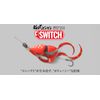 JACKALL Lead Type Bing Switch 2.8 oz (80 g) Switch Orange