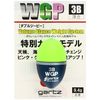 garutu (GARTZ) World (daburuzi-pi-) 3B/Green