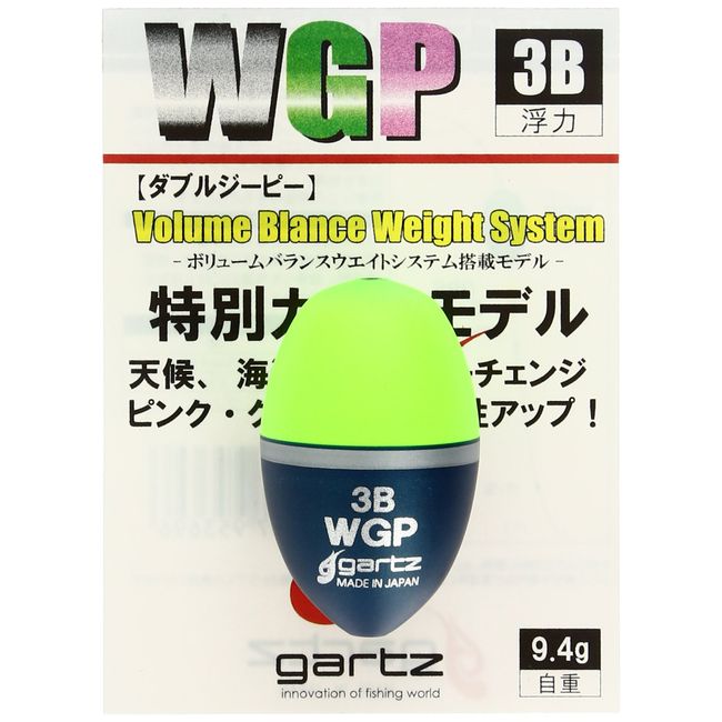 garutu (GARTZ) World (daburuzi-pi-) 3B/Green