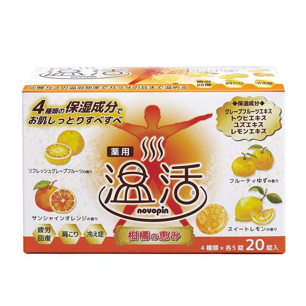 Kiyang Bug Chrysanthemum, Nobopin Warm Activity, Citrus Blessing, Bathing Agent, 20 Tablets (4 Types x 5 Tablets each)