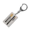 Kintetsu 橿原 Lines "橿原神宮前" Key Holder 2017 Train Goods