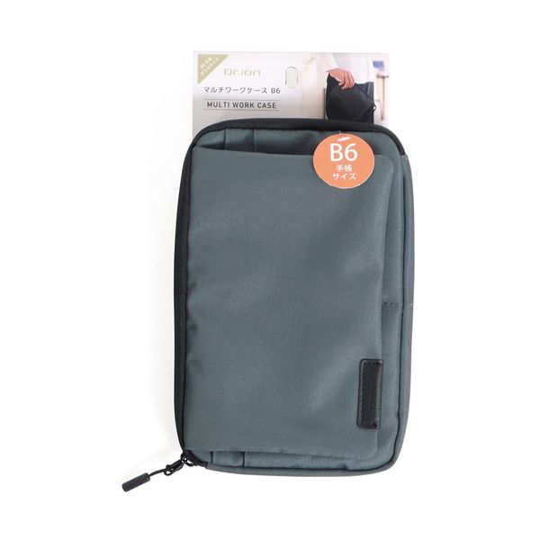 Kutsuwa 302DRGY Storage Dr.ion Multi Work Case B6 Blue Gray