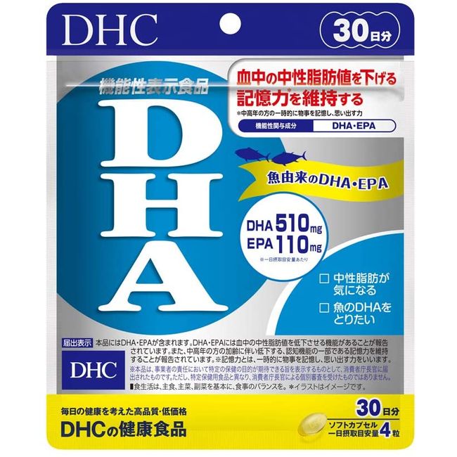 DHC DHA 30 days [Foods with functional claims]