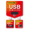 Sanwa Supply SW-KM2UU Computer Switcher for Keyboard and Mouse (2:1)