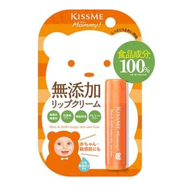 Kiss Me Mommy Lip Cream N (option: 2.5g)