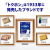 [Third drug class] Tokuhon 40 sheets * Products subject to the self-medication tax system