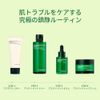 Pyunkang Yul Ultimate Calming Solution Toner 100ml Ultimate Calming Solution Toner