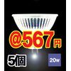 5pcs Dichrome Halogen Bulb/Halogen Lamp JR12V20W-GU5.3(MR16)