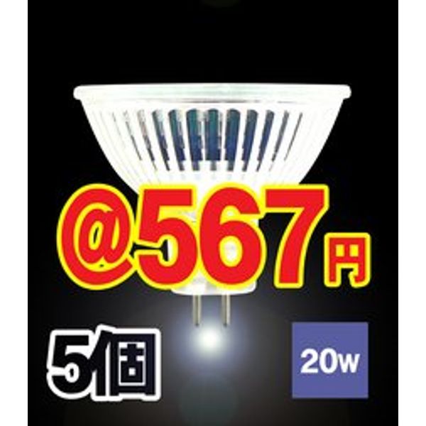 5pcs Dichrome Halogen Bulb/Halogen Lamp JR12V20W-GU5.3(MR16)