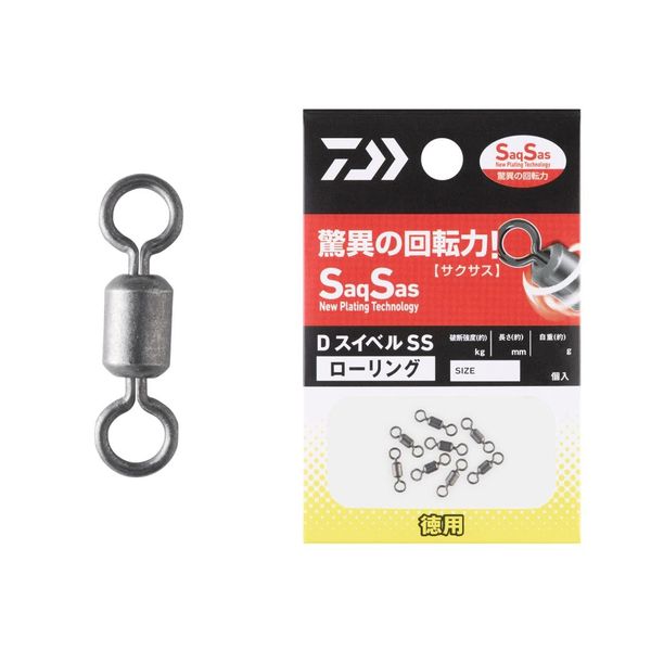 Daiwa D SWIVEL SS Rolling Value 12