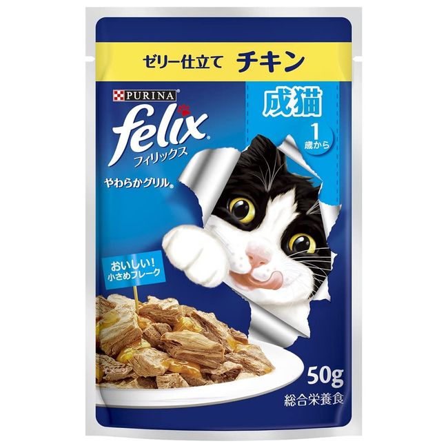 Felix Soft Grilled Adult Cat Chicken, 1.8 oz (50 g) x 12 Bags