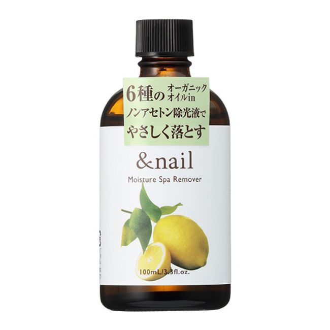 Ishizawa Institute And Nail Moisture Spa Remover N│Nail Art/Nail Care Nail Remover/Remover